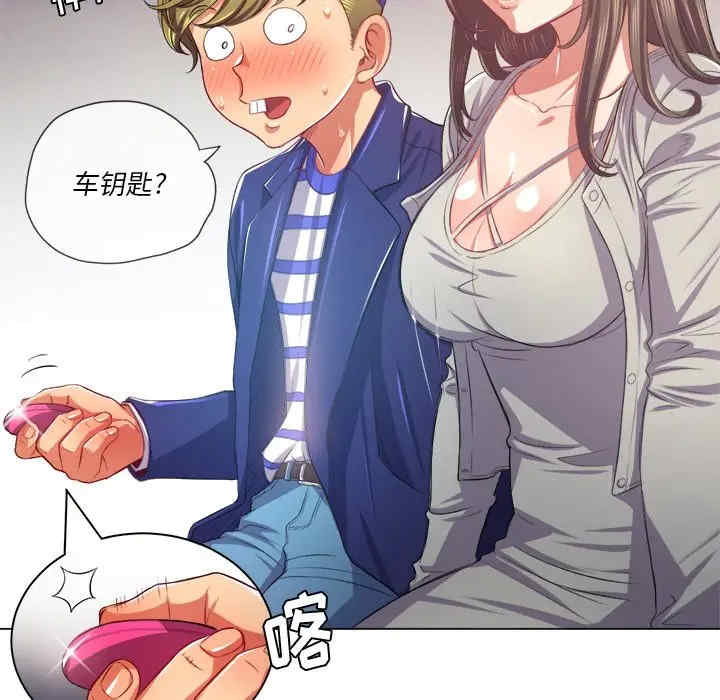 韩国漫画难缠小恶女/恶女勾勾缠韩漫_难缠小恶女/恶女勾勾缠-第23话在线免费阅读-韩国漫画-第115张图片
