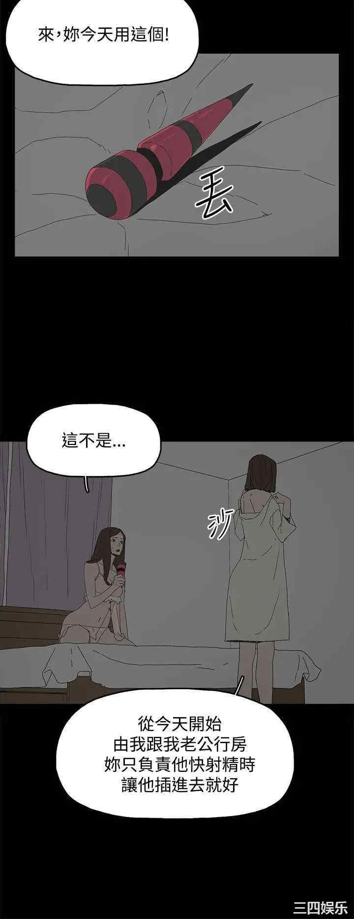 韩国漫画代理孕母韩漫_代理孕母-第18话在线免费阅读-韩国漫画-第16张图片