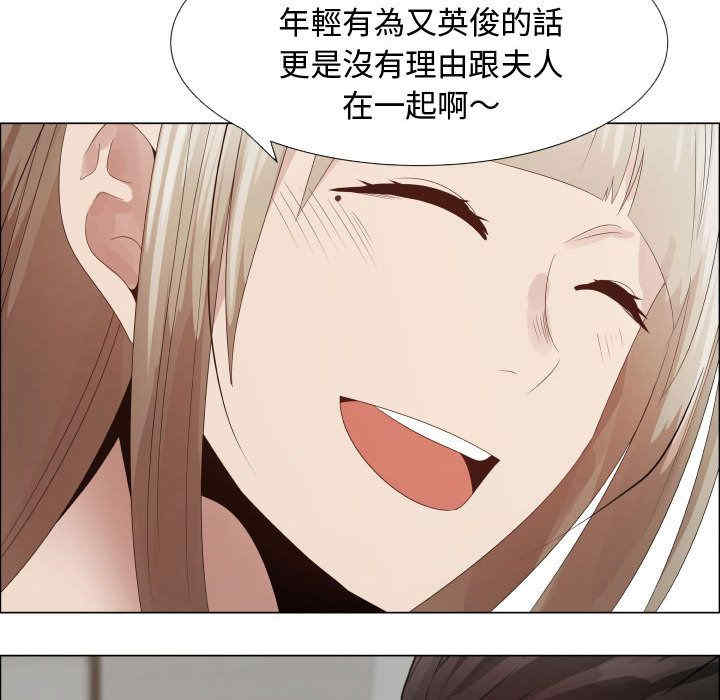 韩国漫画代理爱情韩漫_代理爱情-第33话在线免费阅读-韩国漫画-第24张图片