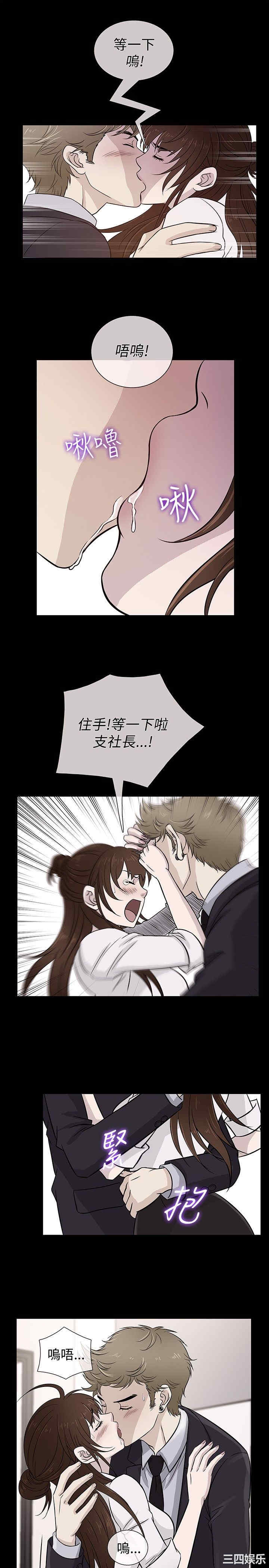 韩国漫画老婆回来了韩漫_老婆回来了-第30话在线免费阅读-韩国漫画-第7张图片