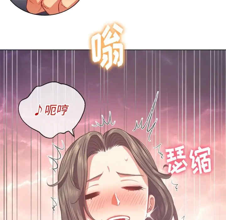 韩国漫画难缠小恶女/恶女勾勾缠韩漫_难缠小恶女/恶女勾勾缠-第23话在线免费阅读-韩国漫画-第116张图片