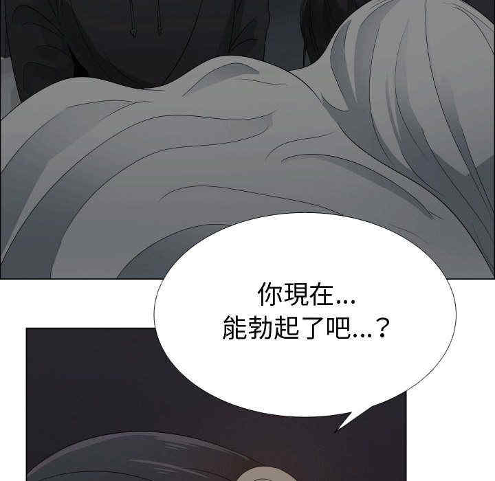 韩国漫画代理爱情韩漫_代理爱情-第45话在线免费阅读-韩国漫画-第102张图片