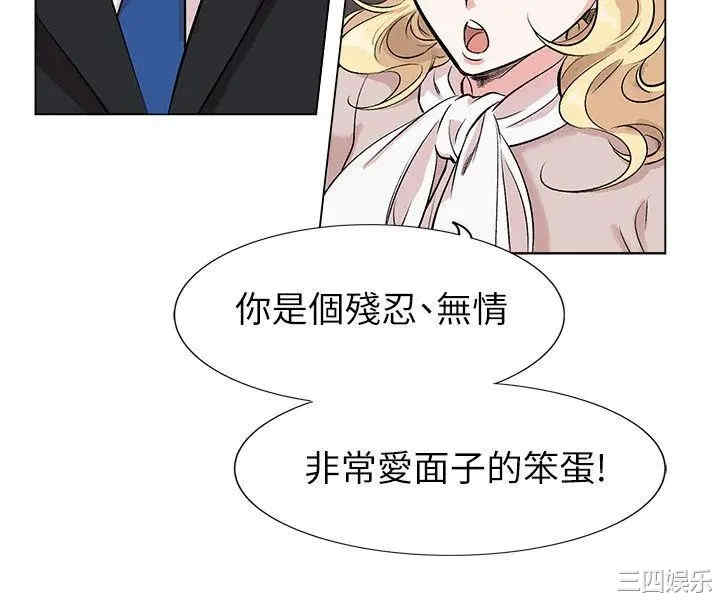 韩国漫画合理怀疑韩漫_合理怀疑-第11话在线免费阅读-韩国漫画-第14张图片