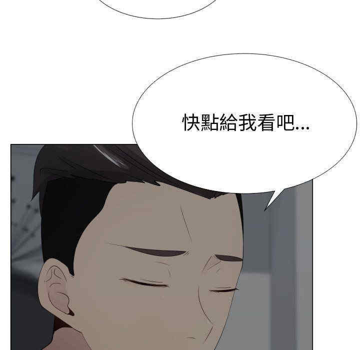 韩国漫画代理爱情韩漫_代理爱情-第14话在线免费阅读-韩国漫画-第84张图片