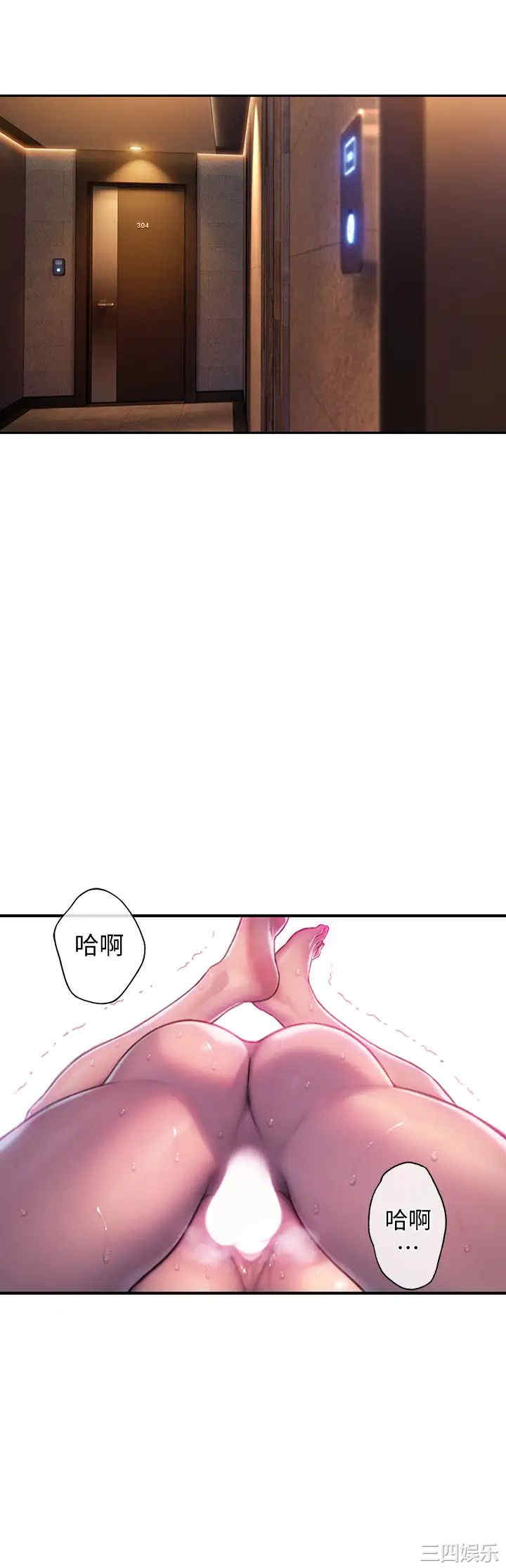 韩国漫画韩漫_恋爱大富翁-第15话在线免费阅读-韩国漫画-第46张图片