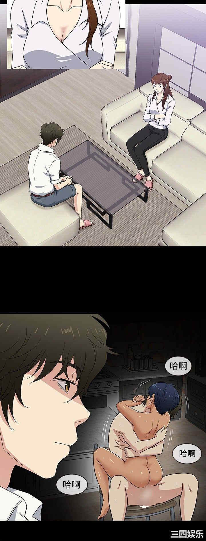 韩国漫画老婆回来了韩漫_老婆回来了-第30话在线免费阅读-韩国漫画-第9张图片