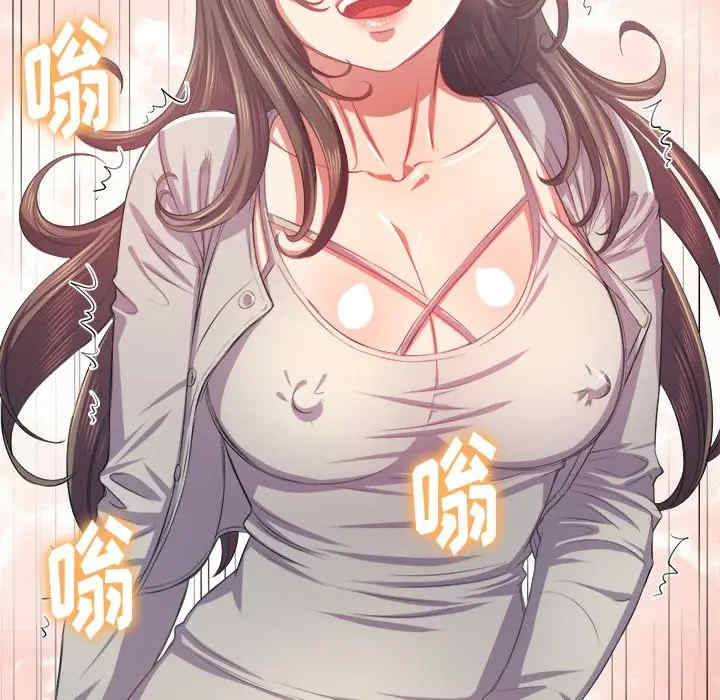 韩国漫画难缠小恶女/恶女勾勾缠韩漫_难缠小恶女/恶女勾勾缠-第23话在线免费阅读-韩国漫画-第117张图片
