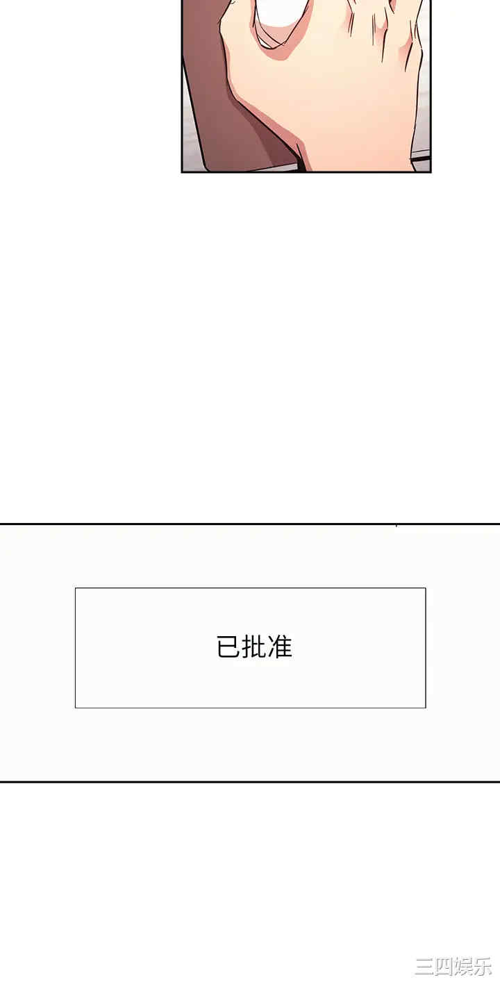 韩国漫画韩漫_朋友的妈妈-第41话在线免费阅读-韩国漫画-第13张图片