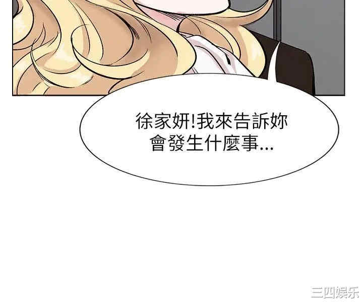 韩国漫画合理怀疑韩漫_合理怀疑-第11话在线免费阅读-韩国漫画-第16张图片