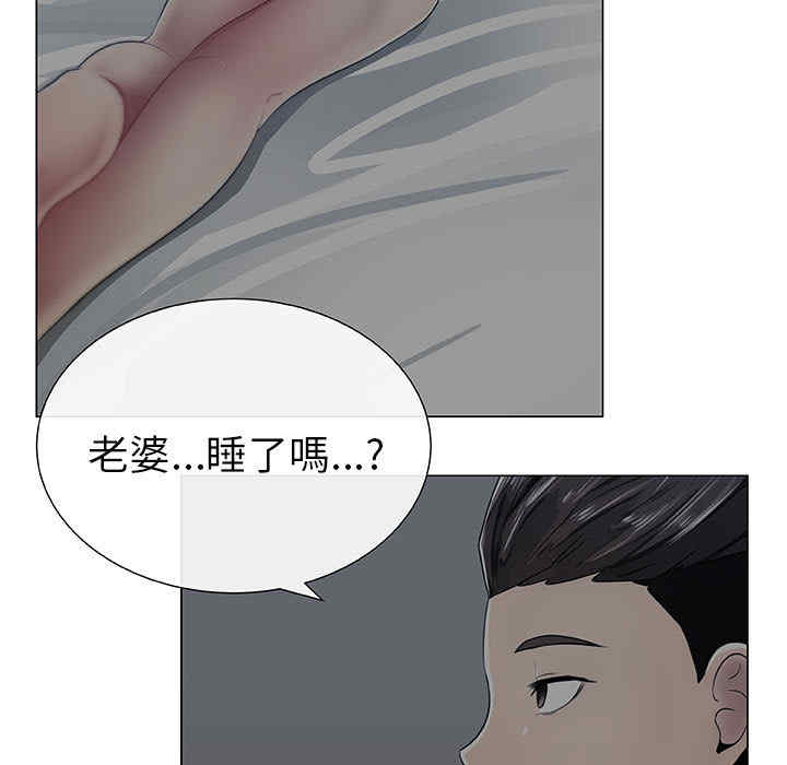 韩国漫画代理爱情韩漫_代理爱情-第2话在线免费阅读-韩国漫画-第47张图片