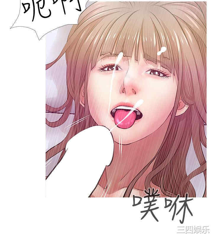 韩国漫画阿姨的秘密韩漫_阿姨的秘密-第20话在线免费阅读-韩国漫画-第10张图片