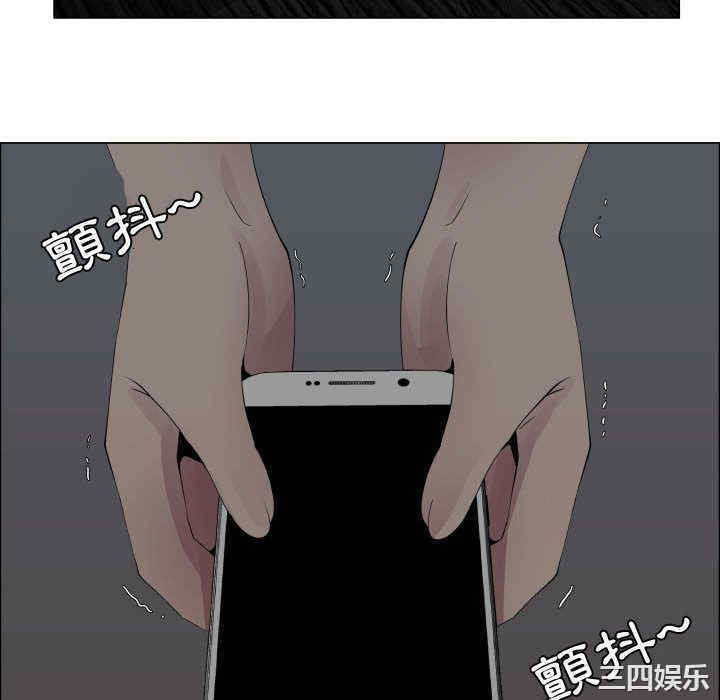 韩国漫画代理爱情韩漫_代理爱情-第14话在线免费阅读-韩国漫画-第88张图片