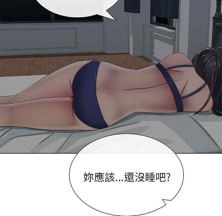 韩国漫画代理爱情韩漫_代理爱情-第2话在线免费阅读-韩国漫画-第49张图片