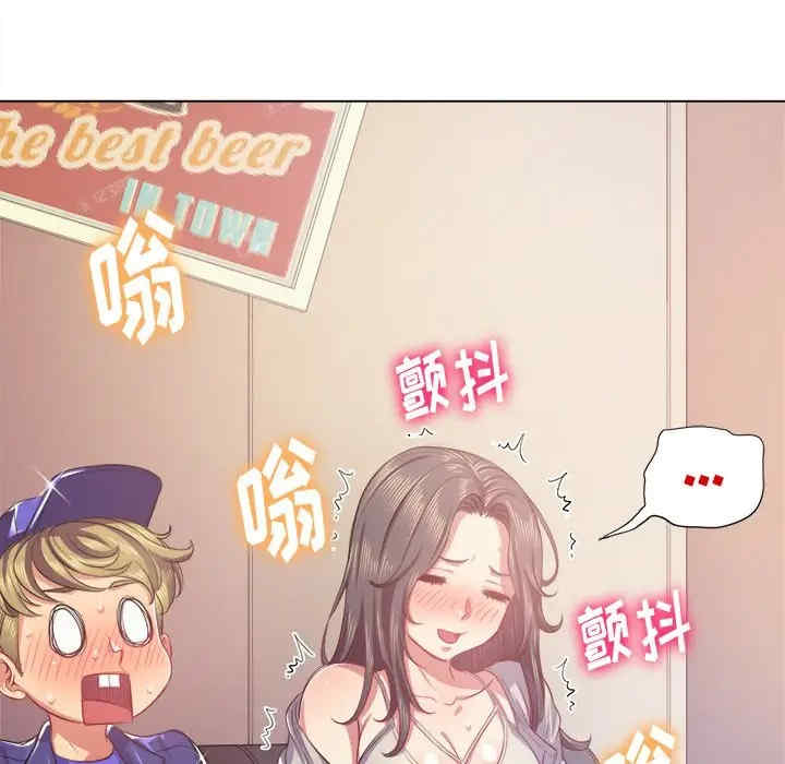 韩国漫画难缠小恶女/恶女勾勾缠韩漫_难缠小恶女/恶女勾勾缠-第23话在线免费阅读-韩国漫画-第119张图片