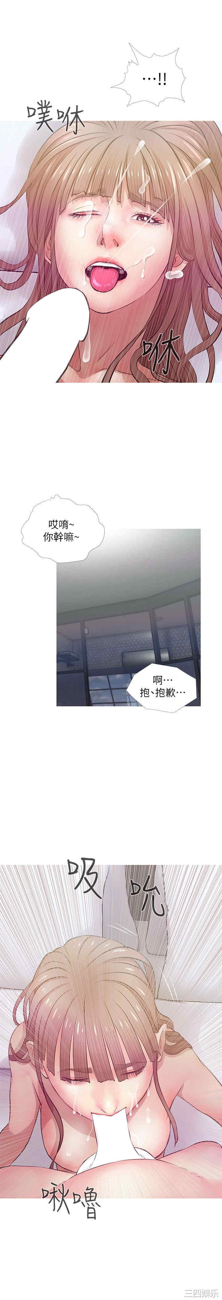 韩国漫画阿姨的秘密韩漫_阿姨的秘密-第20话在线免费阅读-韩国漫画-第11张图片
