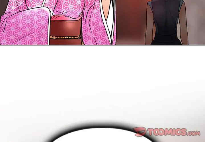 韩国漫画命中注定爱上你韩漫_命中注定爱上你-第7话在线免费阅读-韩国漫画-第2张图片