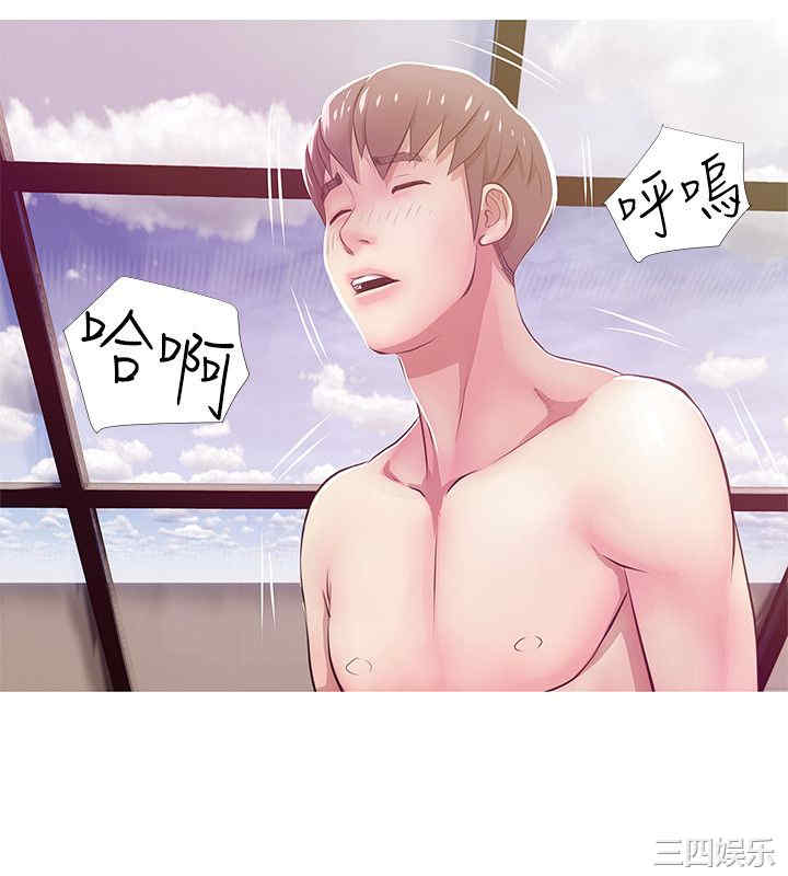 韩国漫画阿姨的秘密韩漫_阿姨的秘密-第20话在线免费阅读-韩国漫画-第12张图片