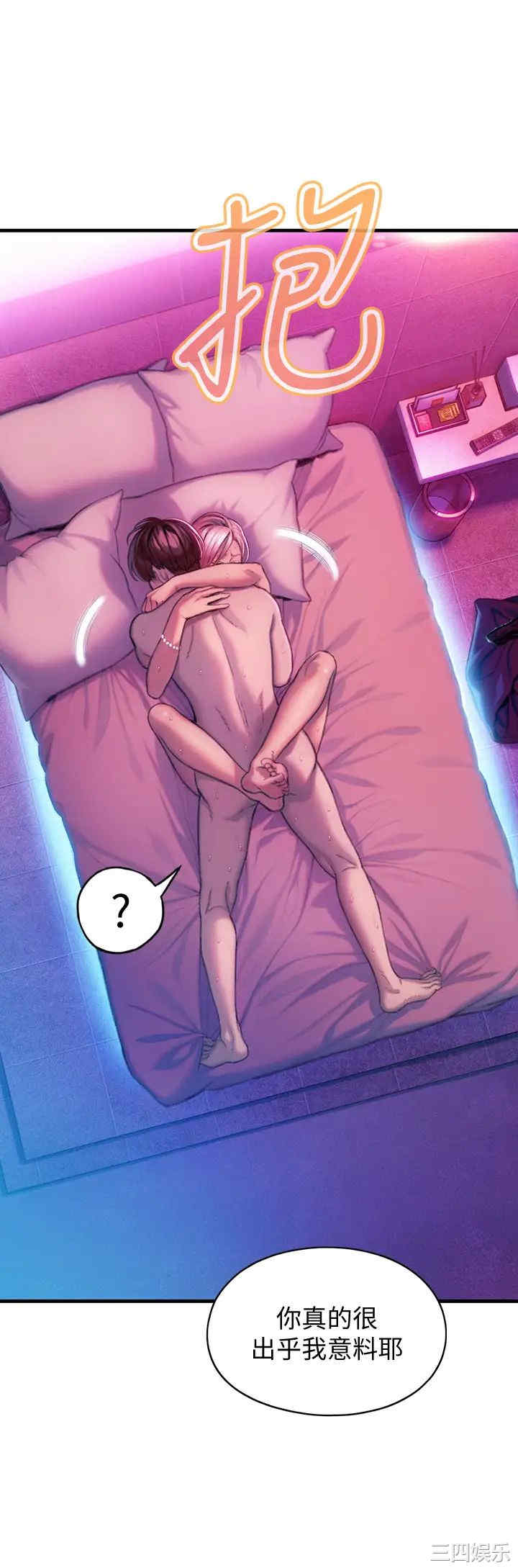 韩国漫画韩漫_恋爱大富翁-第15话在线免费阅读-韩国漫画-第49张图片