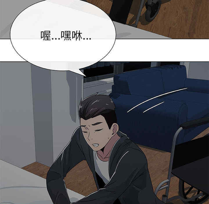 韩国漫画代理爱情韩漫_代理爱情-第2话在线免费阅读-韩国漫画-第51张图片
