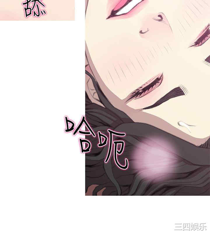 韩国漫画阿姨的秘密韩漫_阿姨的秘密-第40话在线免费阅读-韩国漫画-第10张图片