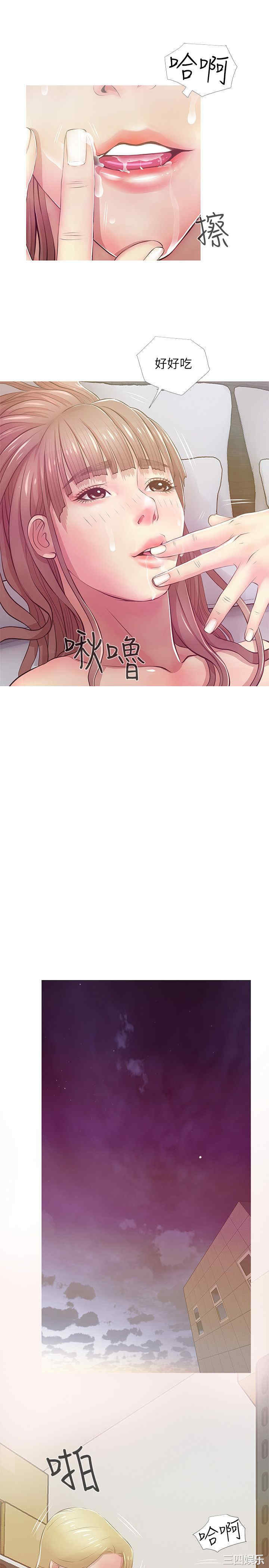 韩国漫画阿姨的秘密韩漫_阿姨的秘密-第20话在线免费阅读-韩国漫画-第13张图片