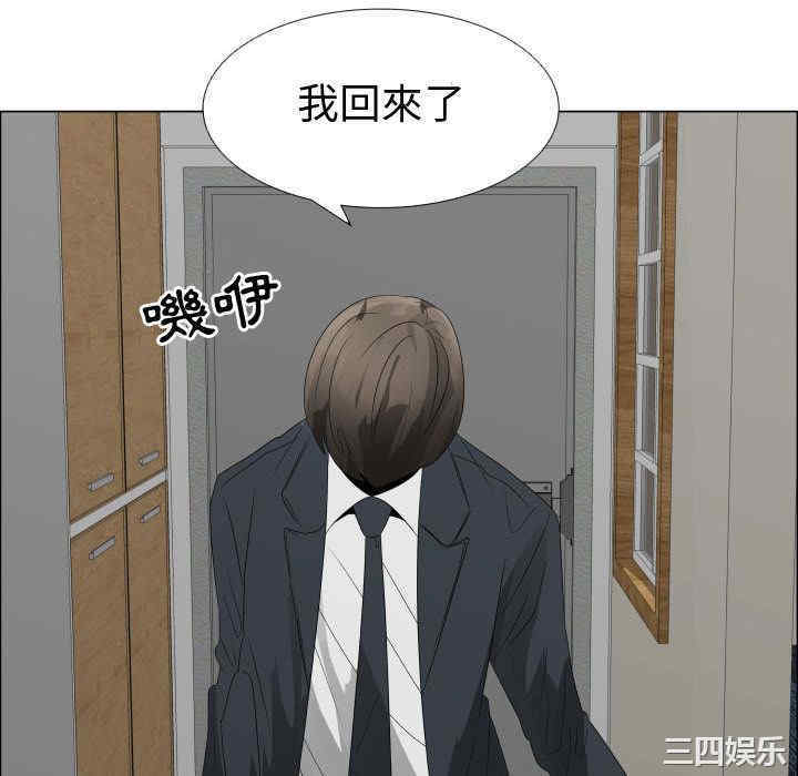 韩国漫画代理爱情韩漫_代理爱情-第33话在线免费阅读-韩国漫画-第34张图片