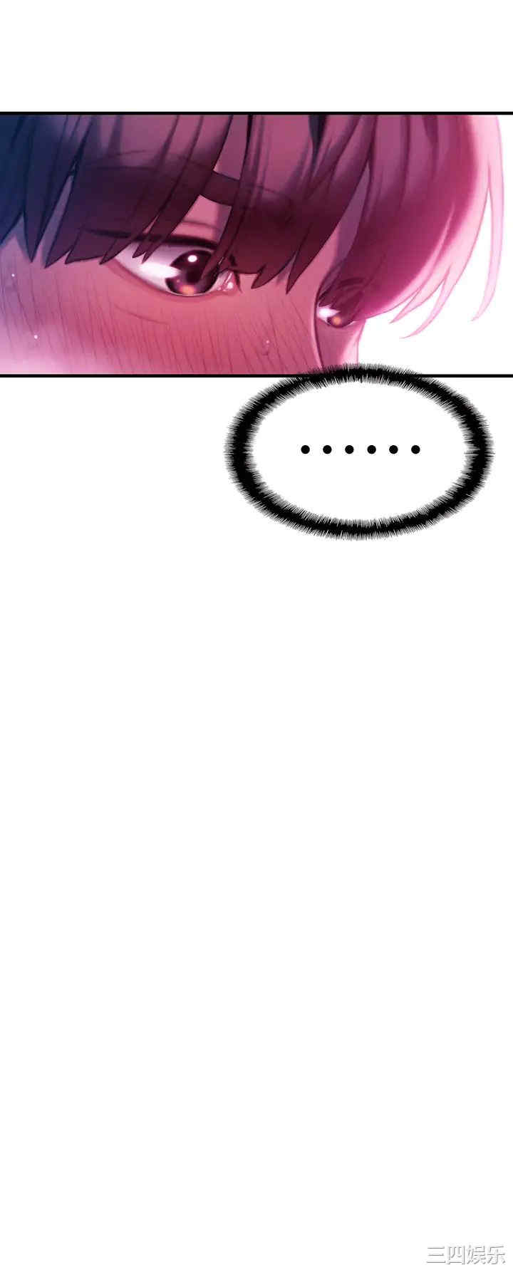 韩国漫画韩漫_恋爱大富翁-第15话在线免费阅读-韩国漫画-第51张图片