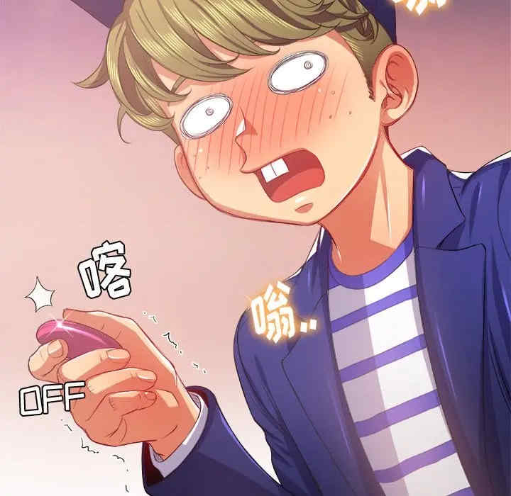 韩国漫画难缠小恶女/恶女勾勾缠韩漫_难缠小恶女/恶女勾勾缠-第23话在线免费阅读-韩国漫画-第122张图片