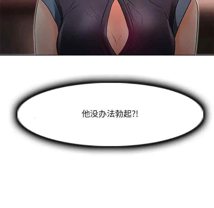 韩国漫画命中注定爱上你韩漫_命中注定爱上你-第7话在线免费阅读-韩国漫画-第5张图片