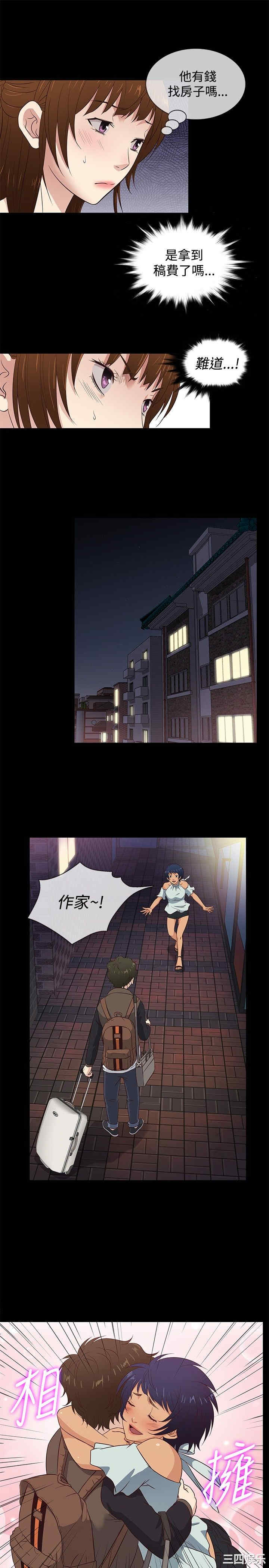 韩国漫画老婆回来了韩漫_老婆回来了-第30话在线免费阅读-韩国漫画-第13张图片