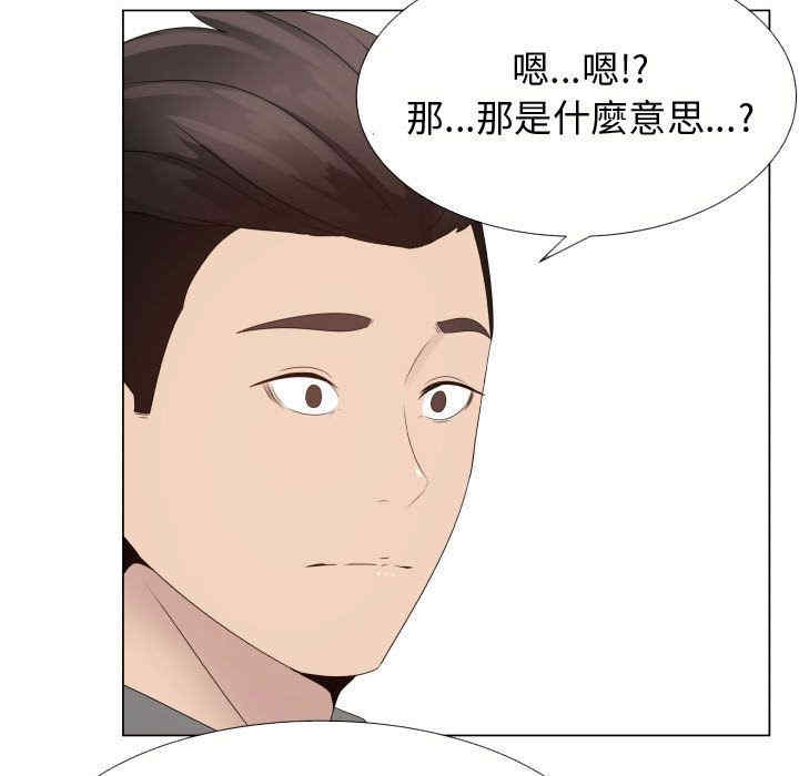 韩国漫画代理爱情韩漫_代理爱情-第21话在线免费阅读-韩国漫画-第71张图片