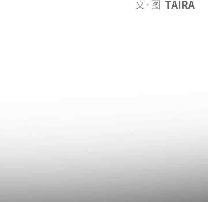 韩国漫画命中注定爱上你韩漫_命中注定爱上你-第7话在线免费阅读-韩国漫画-第7张图片
