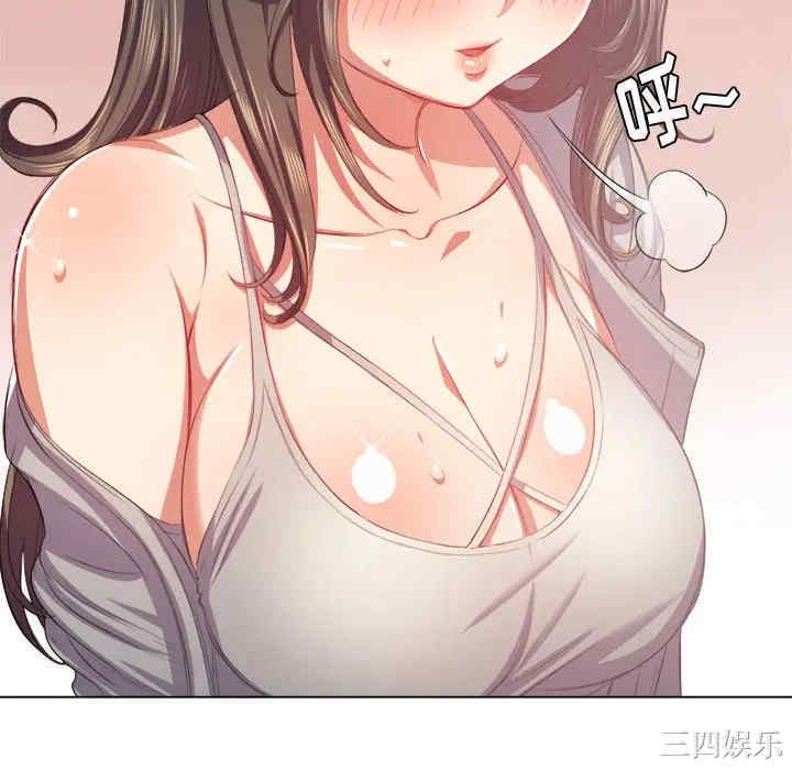 韩国漫画难缠小恶女/恶女勾勾缠韩漫_难缠小恶女/恶女勾勾缠-第23话在线免费阅读-韩国漫画-第124张图片