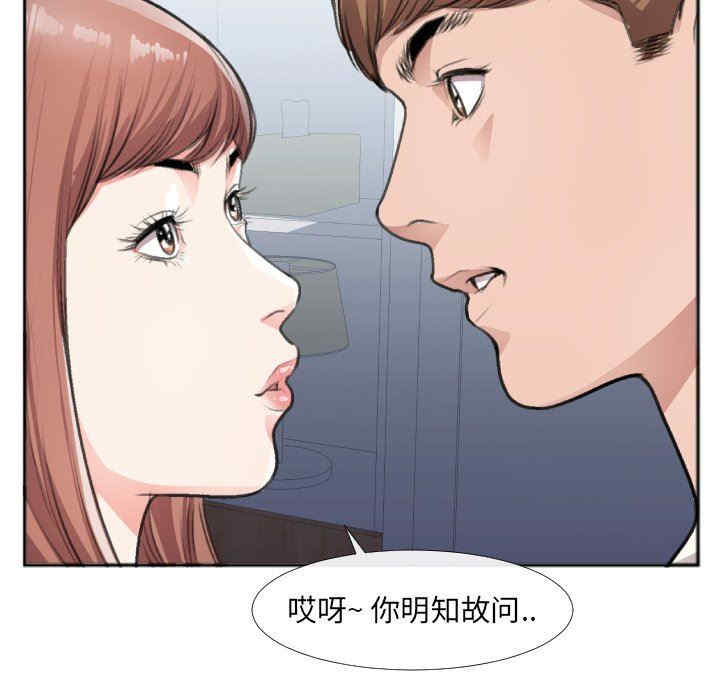 韩国漫画特殊关系韩漫_特殊关系-第30话在线免费阅读-韩国漫画-第47张图片