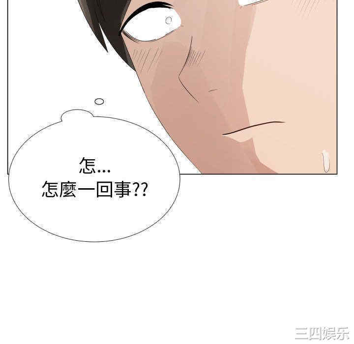 韩国漫画代理爱情韩漫_代理爱情-第33话在线免费阅读-韩国漫画-第40张图片