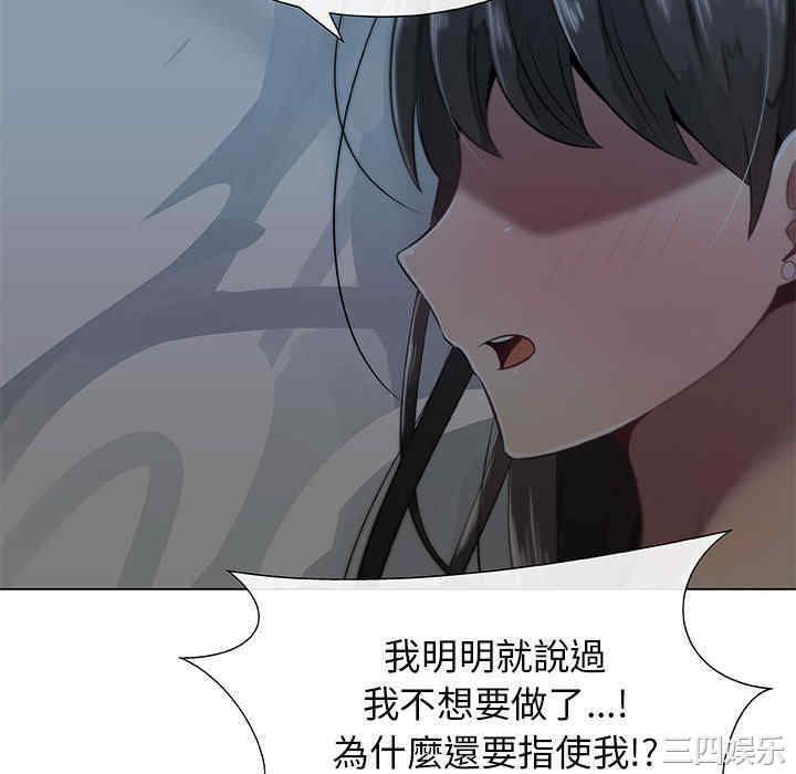 韩国漫画代理爱情韩漫_代理爱情-第2话在线免费阅读-韩国漫画-第58张图片