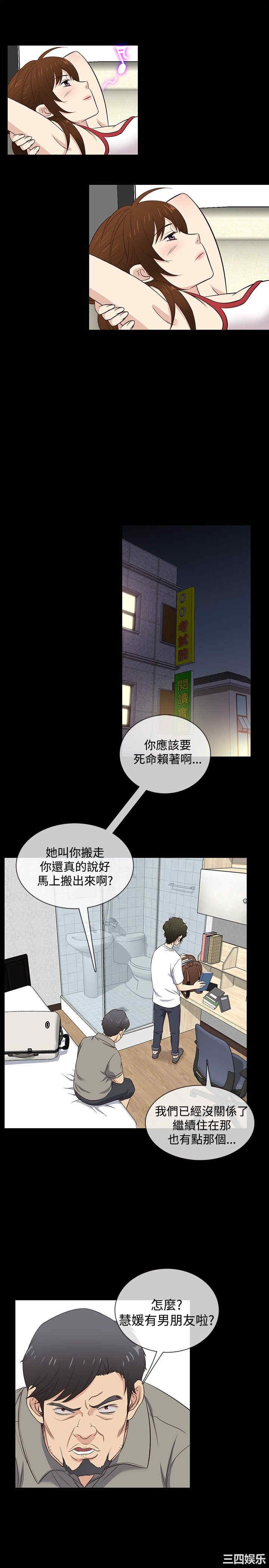 韩国漫画老婆回来了韩漫_老婆回来了-第30话在线免费阅读-韩国漫画-第16张图片