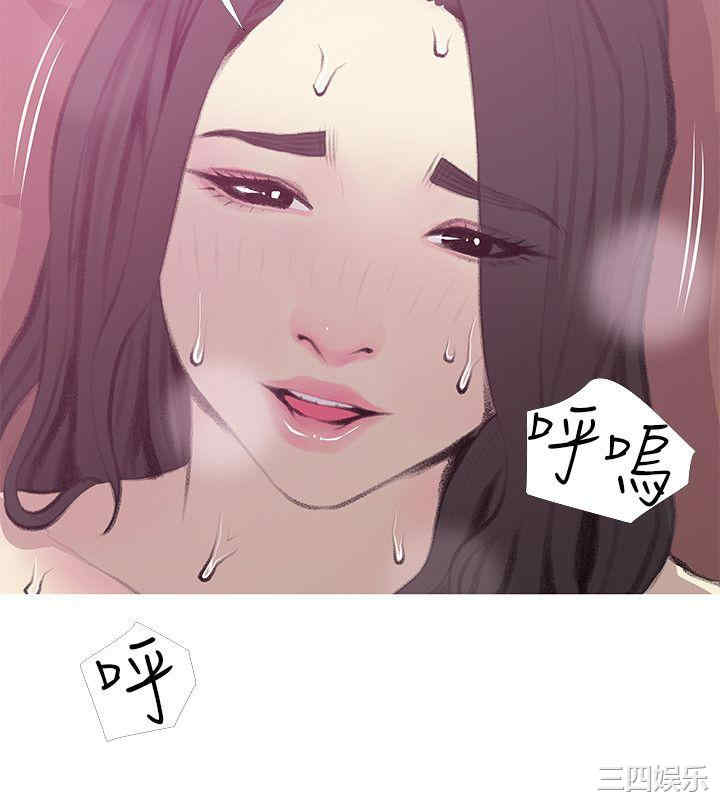 韩国漫画阿姨的秘密韩漫_阿姨的秘密-第40话在线免费阅读-韩国漫画-第16张图片