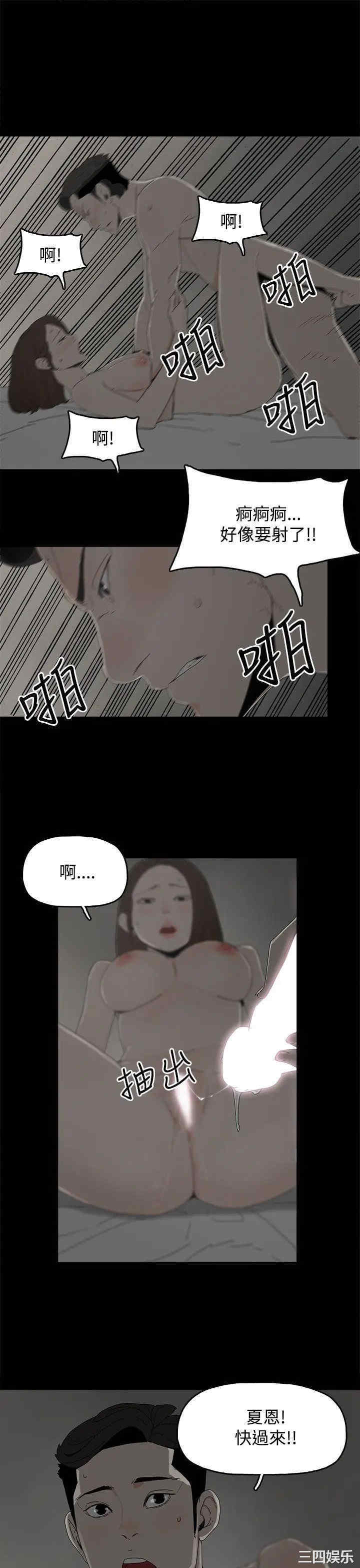 韩国漫画代理孕母韩漫_代理孕母-第18话在线免费阅读-韩国漫画-第31张图片