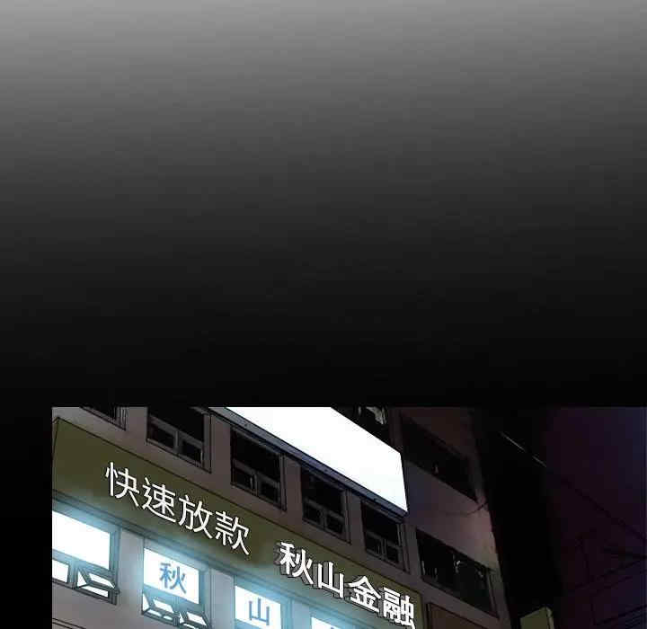 韩国漫画命中注定爱上你韩漫_命中注定爱上你-第7话在线免费阅读-韩国漫画-第8张图片