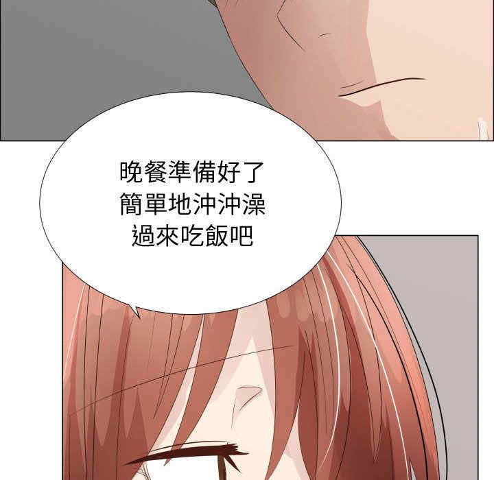韩国漫画代理爱情韩漫_代理爱情-第33话在线免费阅读-韩国漫画-第43张图片