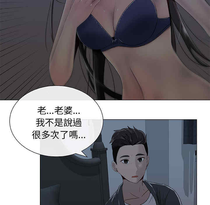 韩国漫画代理爱情韩漫_代理爱情-第2话在线免费阅读-韩国漫画-第60张图片