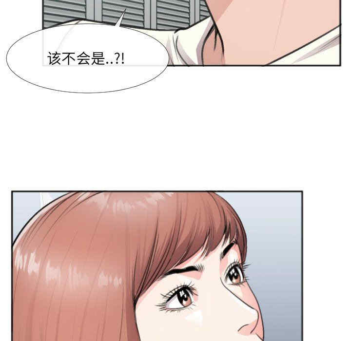 韩国漫画特殊关系韩漫_特殊关系-第30话在线免费阅读-韩国漫画-第49张图片