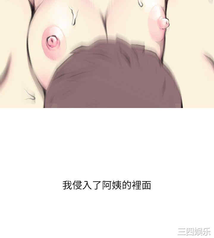 韩国漫画阿姨的秘密韩漫_阿姨的秘密-第40话在线免费阅读-韩国漫画-第18张图片