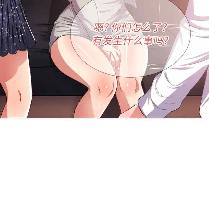 韩国漫画难缠小恶女/恶女勾勾缠韩漫_难缠小恶女/恶女勾勾缠-第23话在线免费阅读-韩国漫画-第127张图片