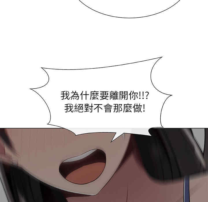 韩国漫画代理爱情韩漫_代理爱情-第2话在线免费阅读-韩国漫画-第62张图片