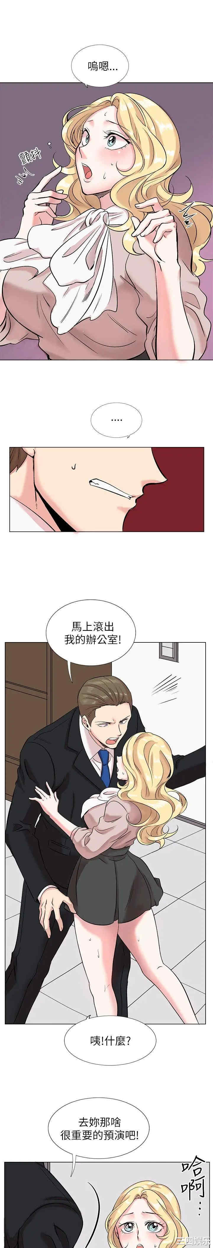 韩国漫画合理怀疑韩漫_合理怀疑-第12话在线免费阅读-韩国漫画-第3张图片