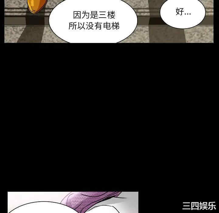 韩国漫画命中注定爱上你韩漫_命中注定爱上你-第7话在线免费阅读-韩国漫画-第10张图片