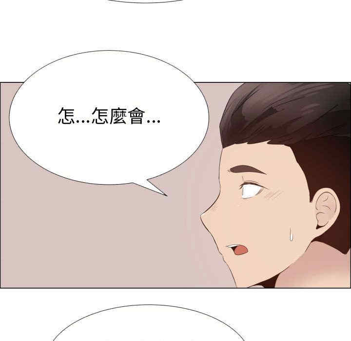 韩国漫画代理爱情韩漫_代理爱情-第21话在线免费阅读-韩国漫画-第75张图片