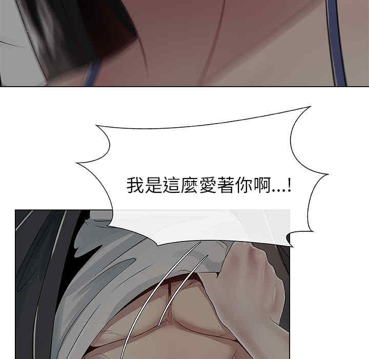 韩国漫画代理爱情韩漫_代理爱情-第2话在线免费阅读-韩国漫画-第63张图片